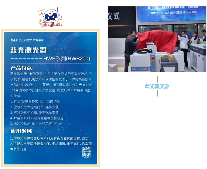 微信截图_20250312092016