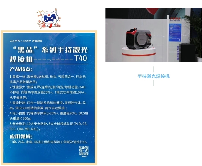 微信截图_20250312092024