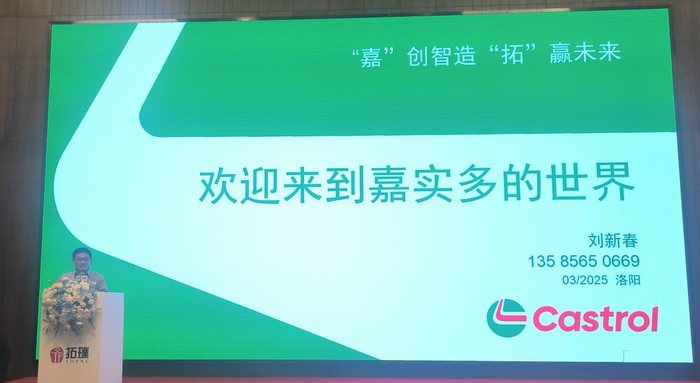 微信图片_20250321155040
