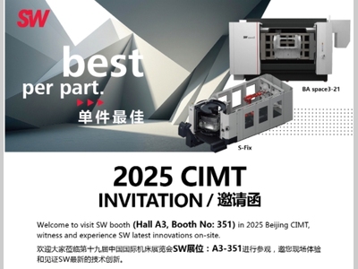 CIMT2025 SW ：将携全球首展产品亮相北京CIMT2025