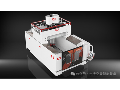 CIMT2025中国国际机床展 | 宁庆空天装备看点一之BMI5A3016