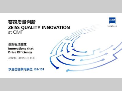 蔡司CIMT2025「展前必看清单④」| 聚焦电力与能源