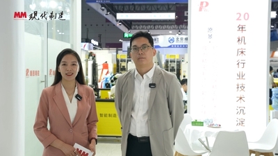 2025年第4期-朗恩-ITES2025深圳工业展
