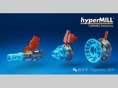 活动讯息 | 2025 CIMT 有哪些 hyperMILL新亮点