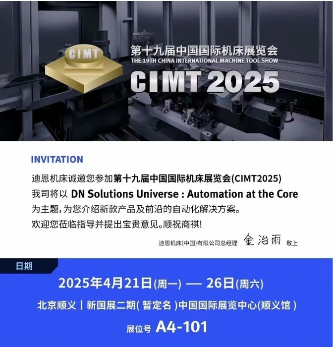 微信截图_20250331181908