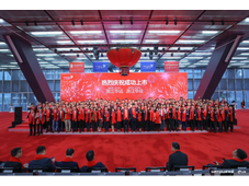 【喜讯】魏因加特纳机械制造有限公司热烈祝贺浙江华业成功登陆深交所创业板