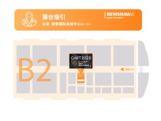 CIMT2025雷尼绍展台亮点第一弹丨自动化制程控制理念