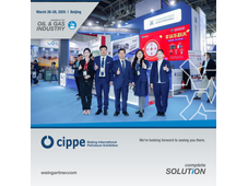 cippe2025圆满收官！魏因加特纳以旋风铣技术之名，共塑石化行业未来