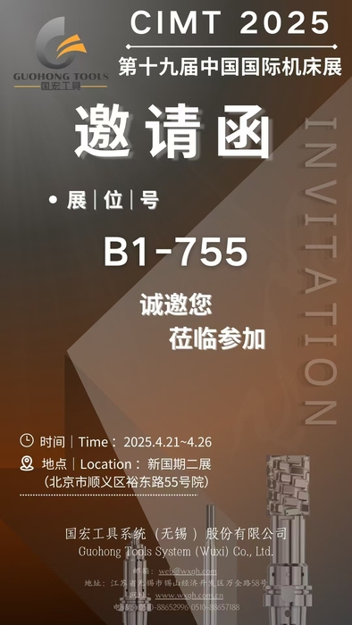微信图片_20250410165453
