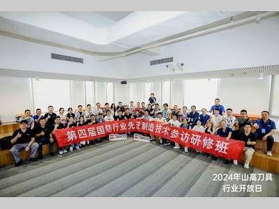 hyperMILL 最新技术分享-高效与智能