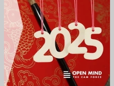 新年寄语：新质生产力引领未来发展