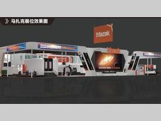 CIMT2025 | 倒计时10天，马扎克展位亮点抢先看！