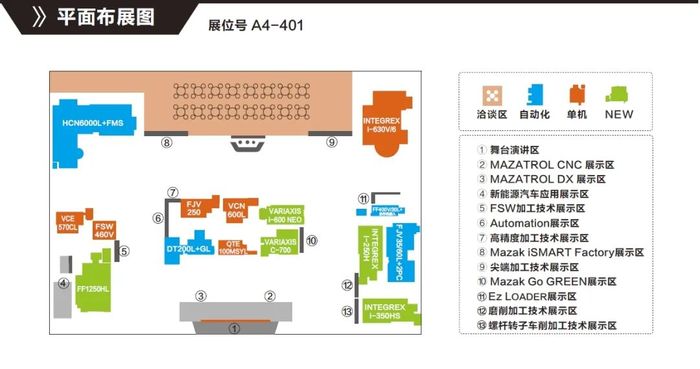 平面布局图.png