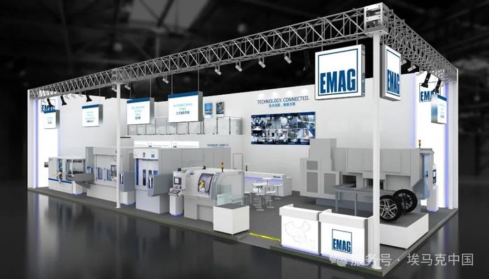 埃马克-CIMT2025-效果图_0211_02.jpg