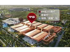 CIMT 2025 | 5天后，我们相约北京！