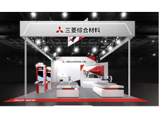 三菱综合材料2025年度新产品首次亮相CIMT2025！