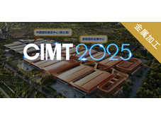 CIMT展品前瞻二：再透14家！这次CIMT展品清单，还藏着哪些行业"黑马”