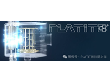 PLATIT 邀您参观 CIMT 2025中国国际机床展