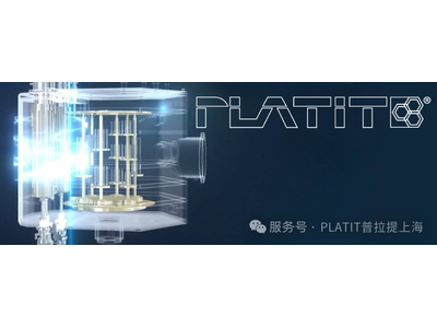 PLATIT 邀您参观 CIMT 2025中国国际机床展