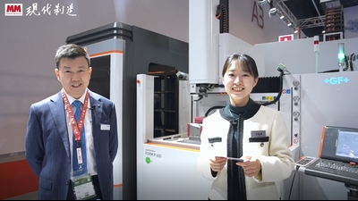 2025年第13期-GF加工方案-CIMT2025