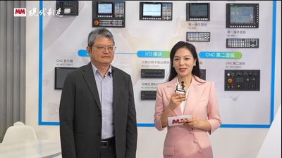 2025年第15期-台达-CIMT2025