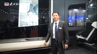 2025年第37期-DMG MORI-CIMT2025