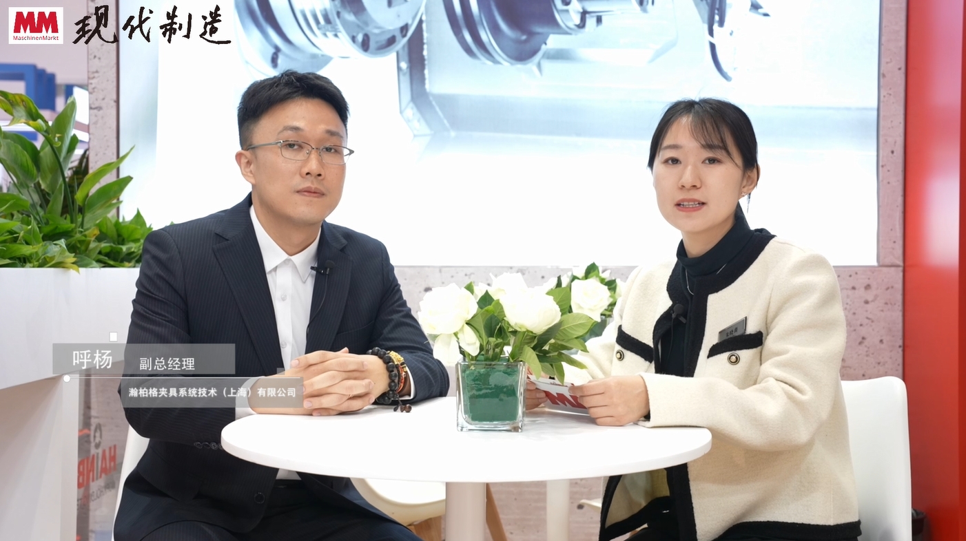 2025年第20期-瀚柏格-CIMT2025