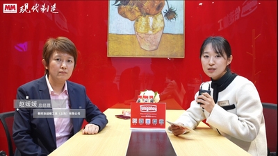 2025年第21期-泰珂洛-CIMT2025