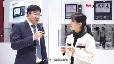 2025年第22期-三菱电机-CIMT2025