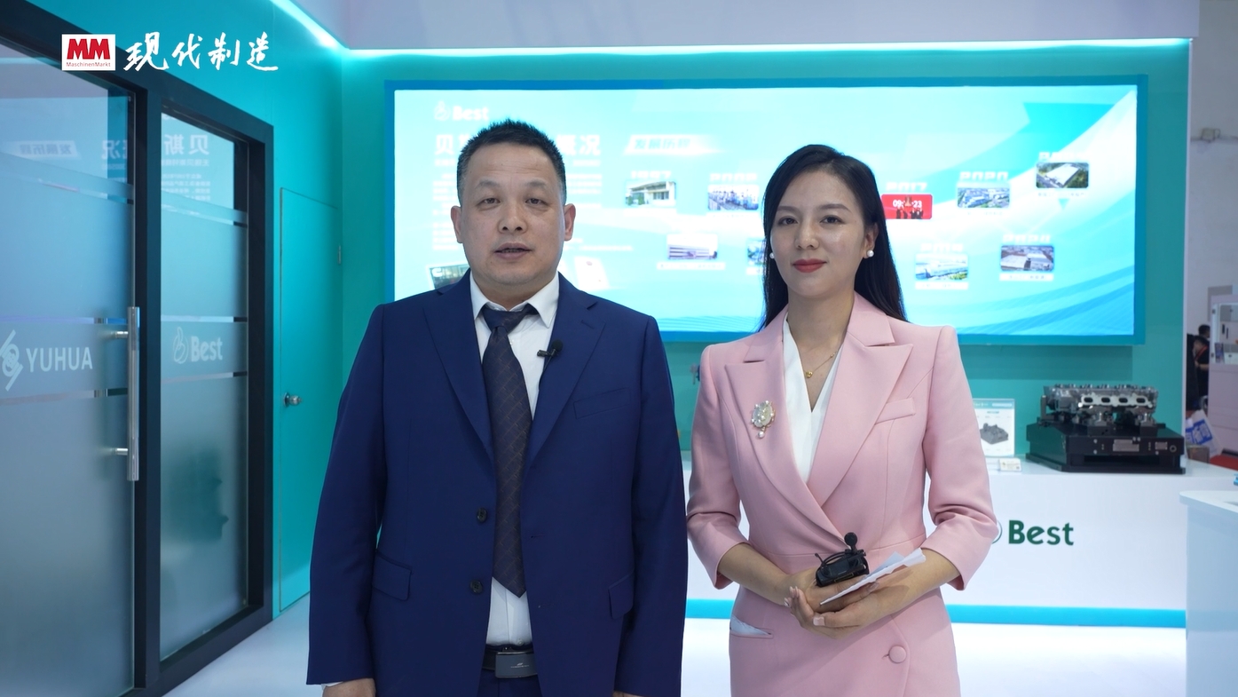 2025年第25期-贝斯特-CIMT2025