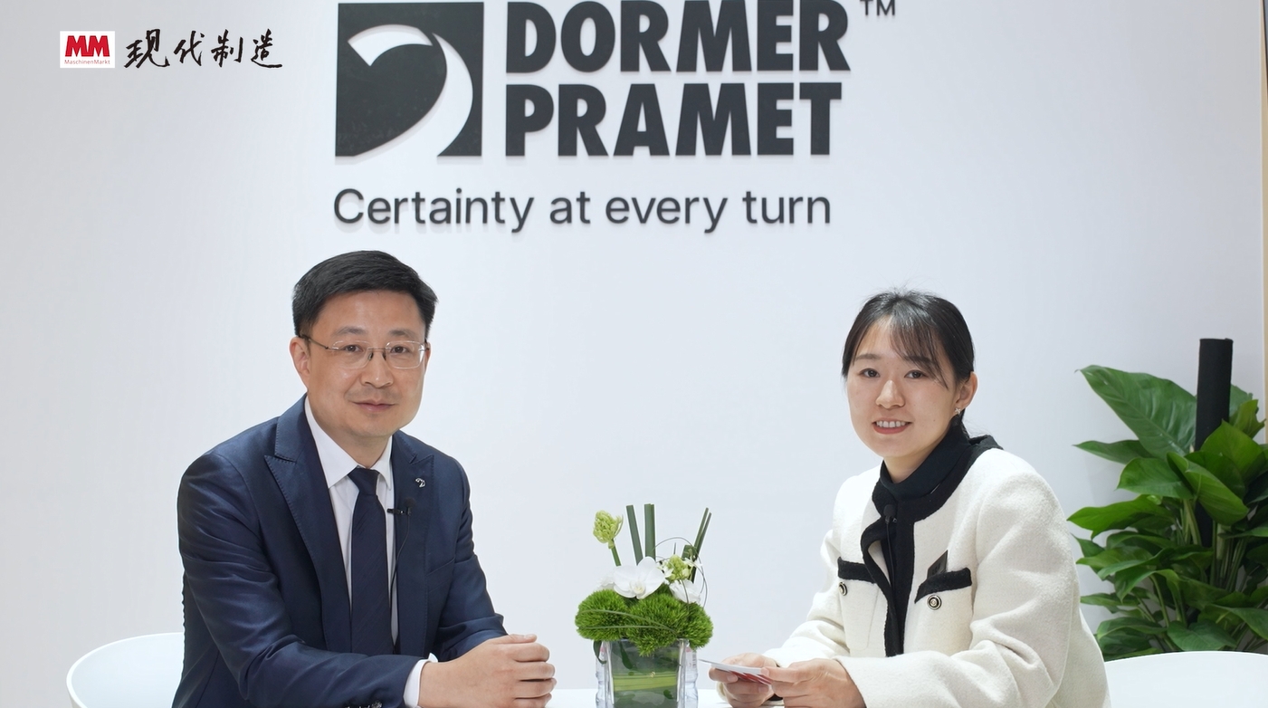 2025年第30期-多马-CIMT2025