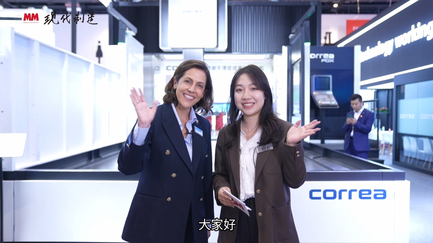 2025年第31期-尼古拉斯克雷亚-CIMT2025