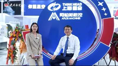 2025年第34期-上海星合-CIMT2025