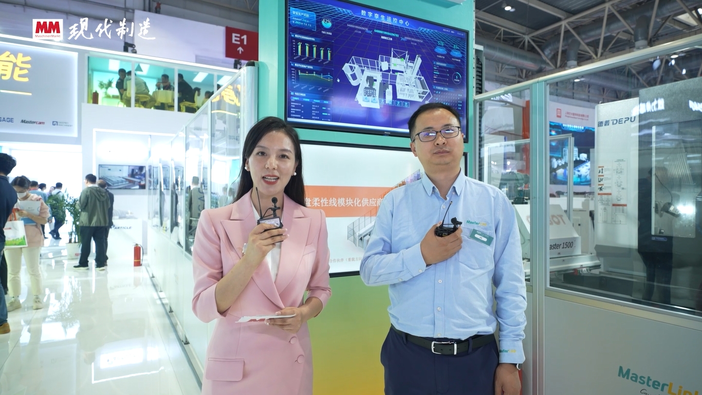 2025年第36期-微茗智能-CIMT2025