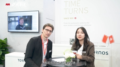 2025年第40期-托纳斯COO-CIMT2025