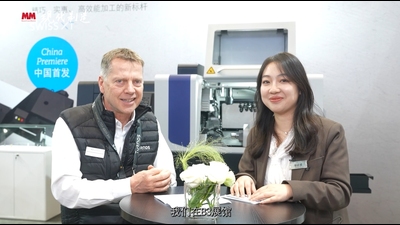2025年第41期-托纳斯CEO-CIMT2025