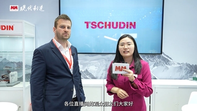 2025年第43期-TSCHUDIN铸帝-CIMT2025