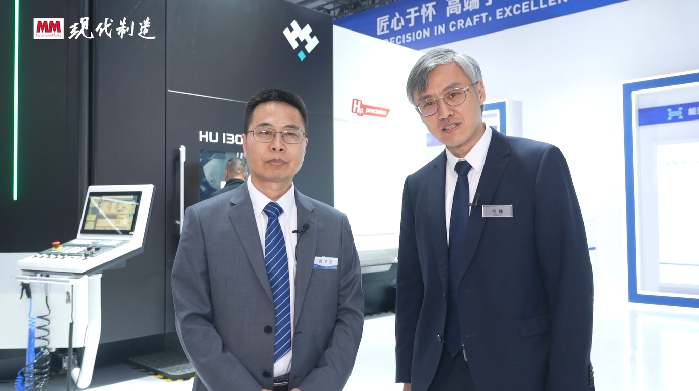 2025年第44期-黄鹄-CIMT2025