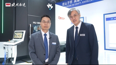 2025年第44期-黄鹄-CIMT2025