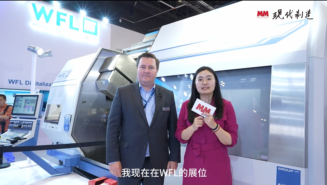 2025年第48期-WFL-CIMT2025