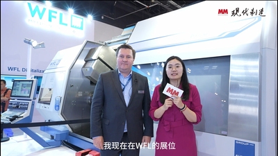 2025年第48期-WFL-CIMT2025
