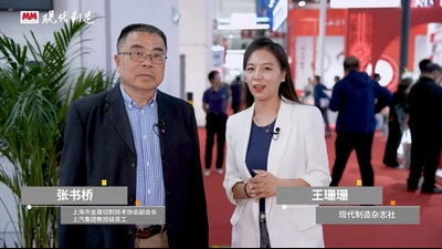 2025年第55期-先进制造技术巡礼-CIMT2025