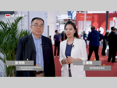2025年第55期-先进制造技术巡礼-CIMT2025