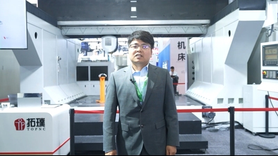2025年第43期-拓璞-CIMT2025