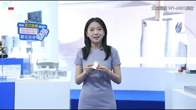 2025年第47期-北京精雕-CIMT2025