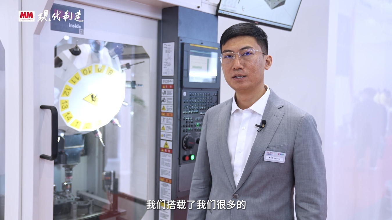 2025年第52期-波龙-CIMT2025
