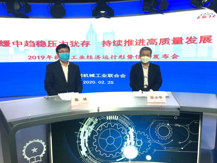 中国机械工业联合会执行副会长陈斌先生（左）与中国汽车工业协会副秘书长陈士华先生（右）