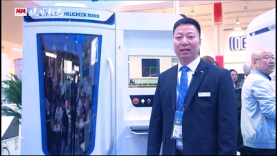2025年第53期-优耐特-CIMT2025