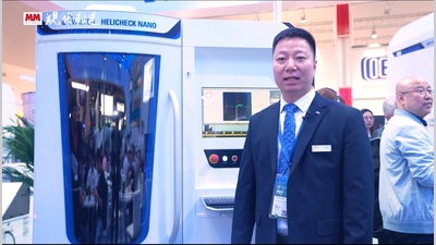 2025年第53期-优耐特-CIMT2025
