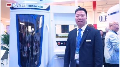 2025年第53期-优耐特-CIMT2025